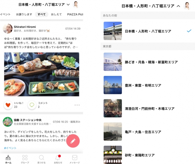 f:id:kohei_yano:20180711211532j:plain f:id:kohei_yano:20180711211532j:plain