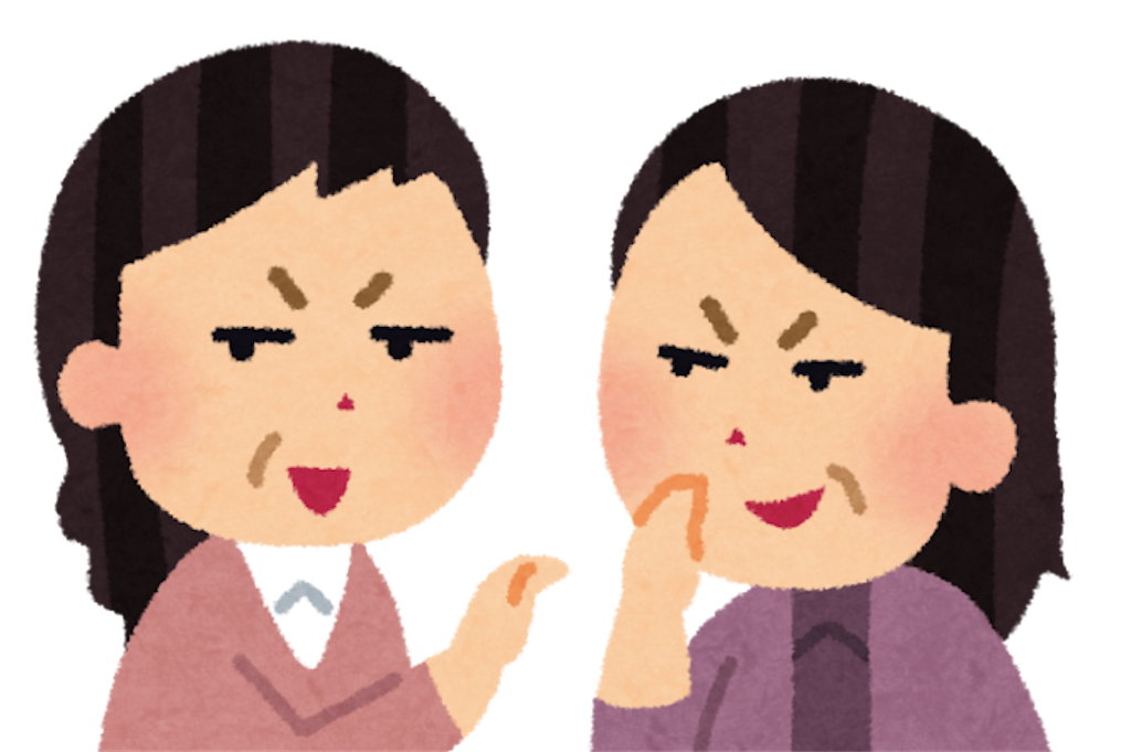 f:id:koheisano:20190803230915p:image f:id:koheisano:20190803230915p:image