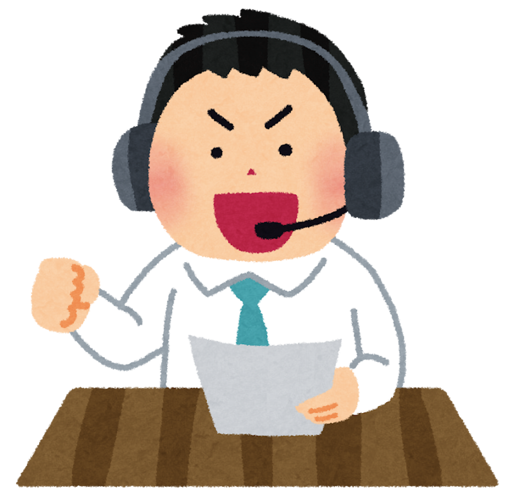 f:id:koheisano:20190803231054p:image f:id:koheisano:20190803231054p:image