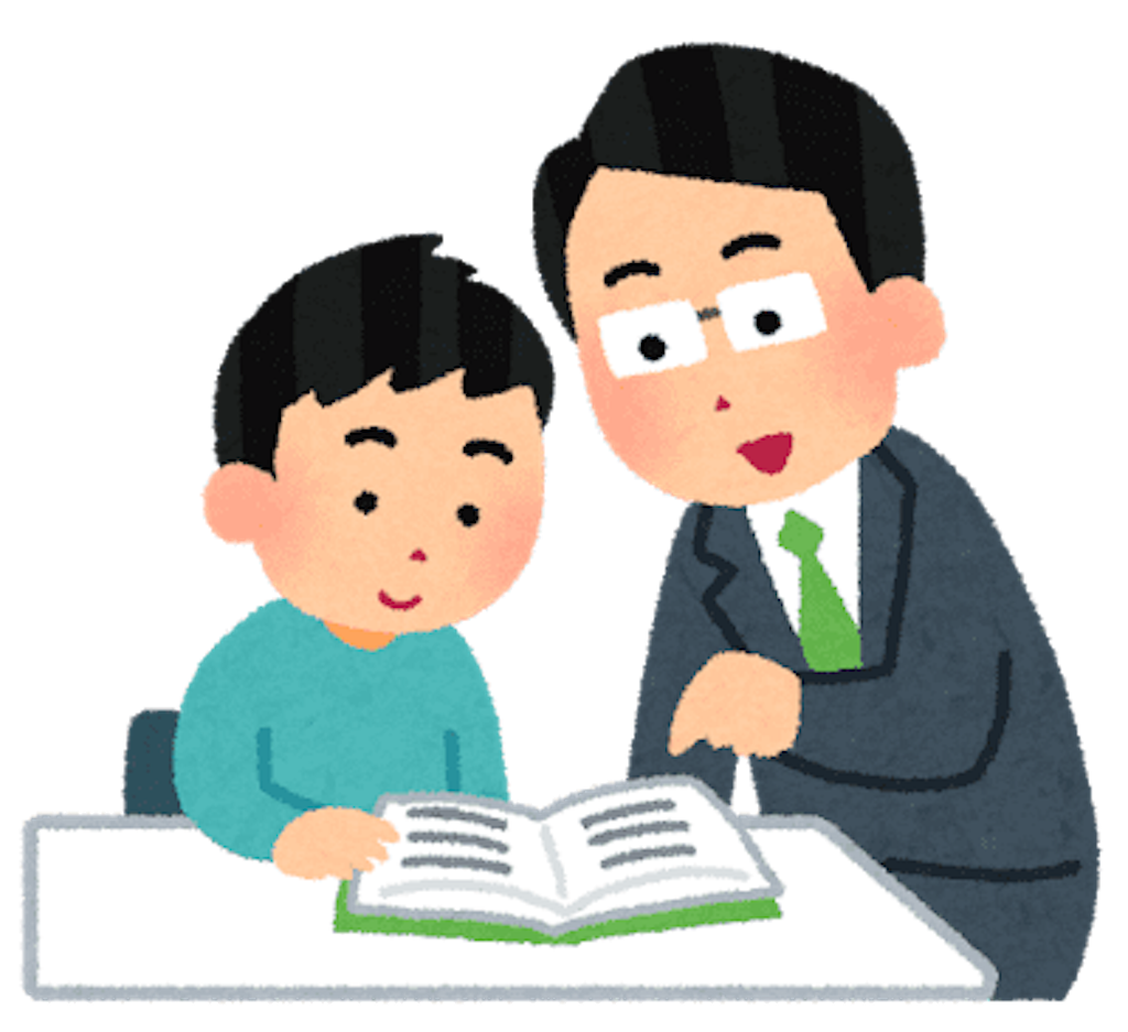 f:id:koheisano:20190829091005p:image f:id:koheisano:20190829091005p:image