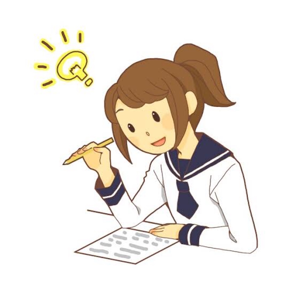 f:id:koheisano:20190902101213j:image f:id:koheisano:20190902101213j:image