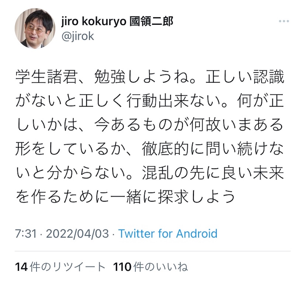 f:id:koheisblog:20220507224945j:image
