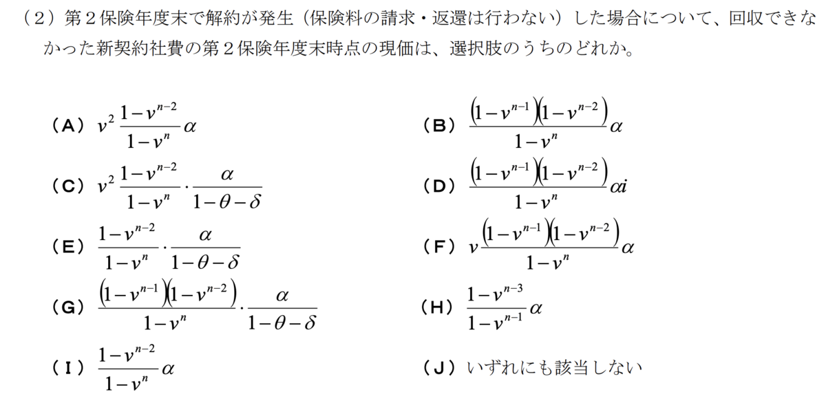 損保数理 mqdefault.jpg