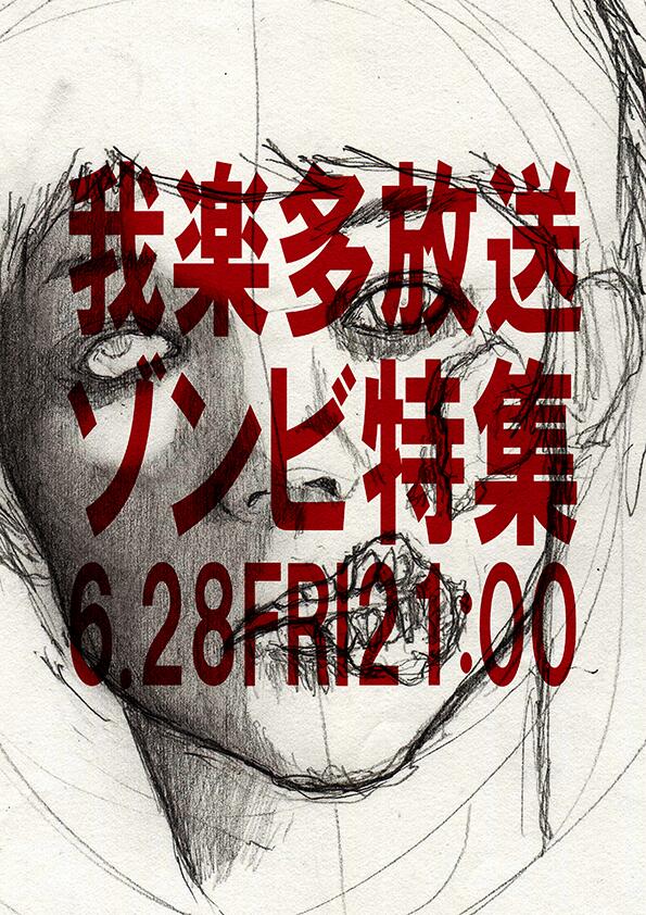 f:id:kohepi:20170528144345j:plain f:id:kohepi:20170528144345j:plain