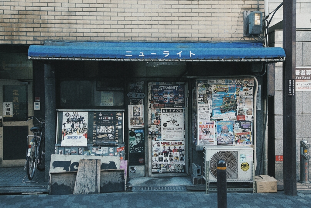 f:id:kohepi:20170528184529j:plain f:id:kohepi:20170528184529j:plain