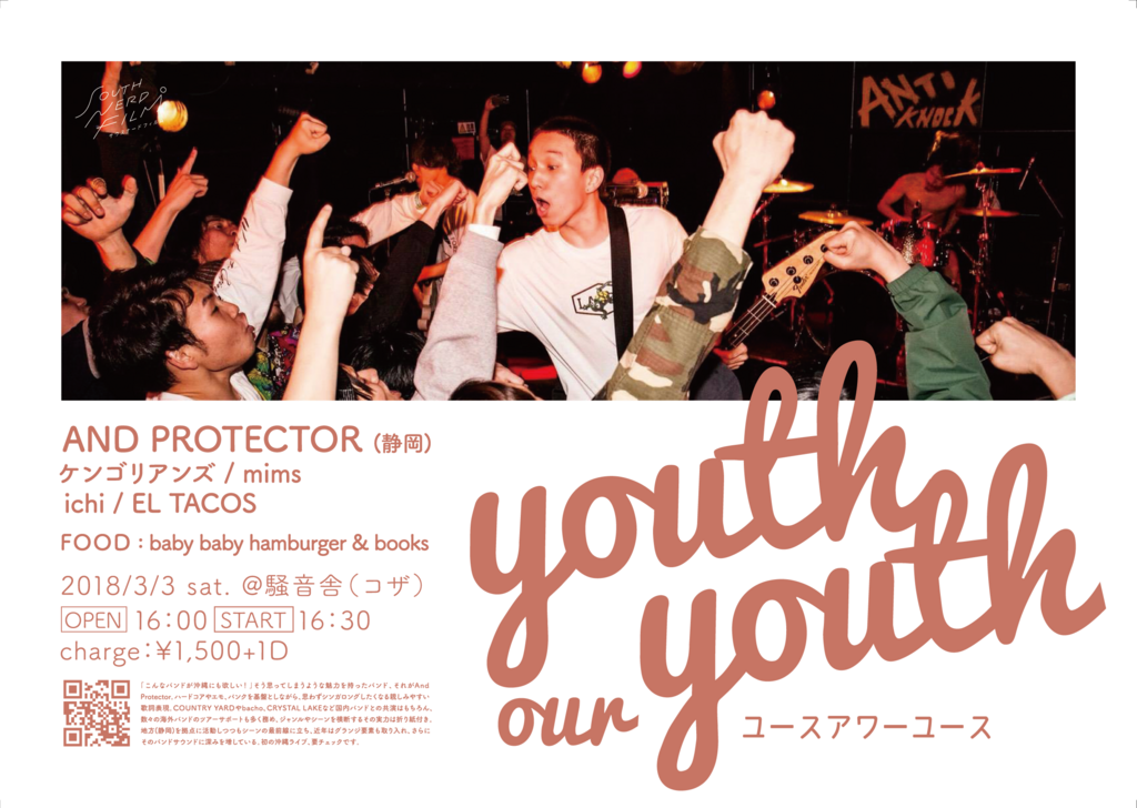 f:id:kohepi:20180404235935p:plain