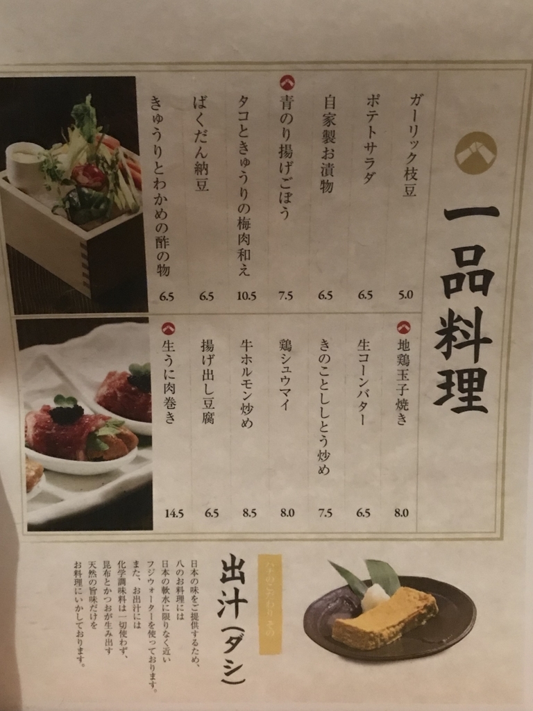 f:id:kohhasu:20181026140245j:plain f:id:kohhasu:20181026140245j:plain