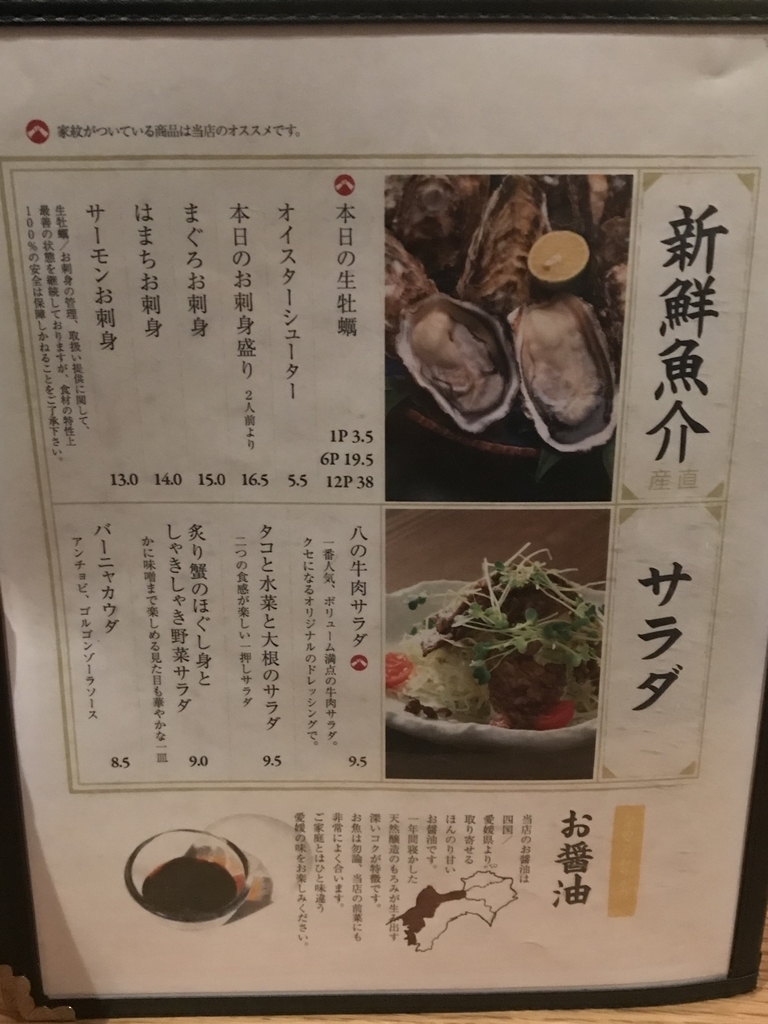 f:id:kohhasu:20181026140255j:plain f:id:kohhasu:20181026140255j:plain