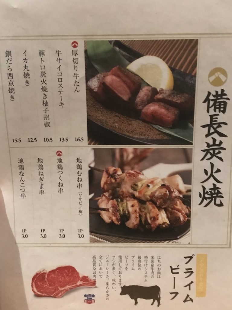 f:id:kohhasu:20181026140303j:plain f:id:kohhasu:20181026140303j:plain