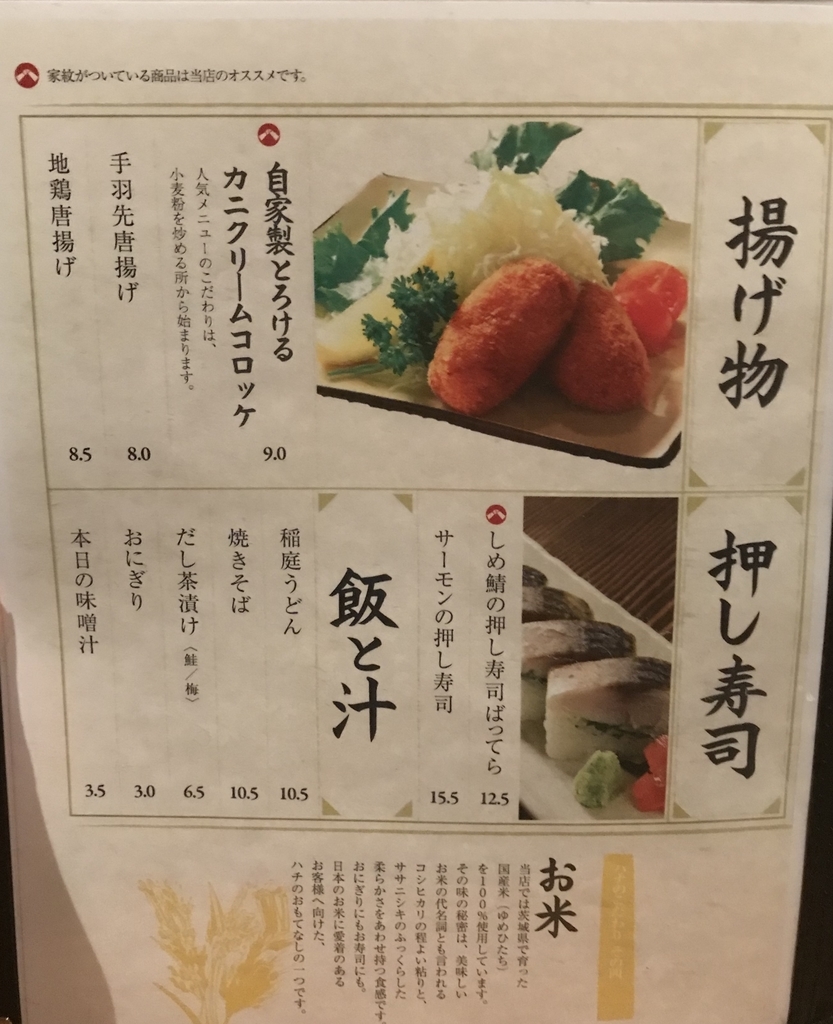 f:id:kohhasu:20181026140315j:plain f:id:kohhasu:20181026140315j:plain