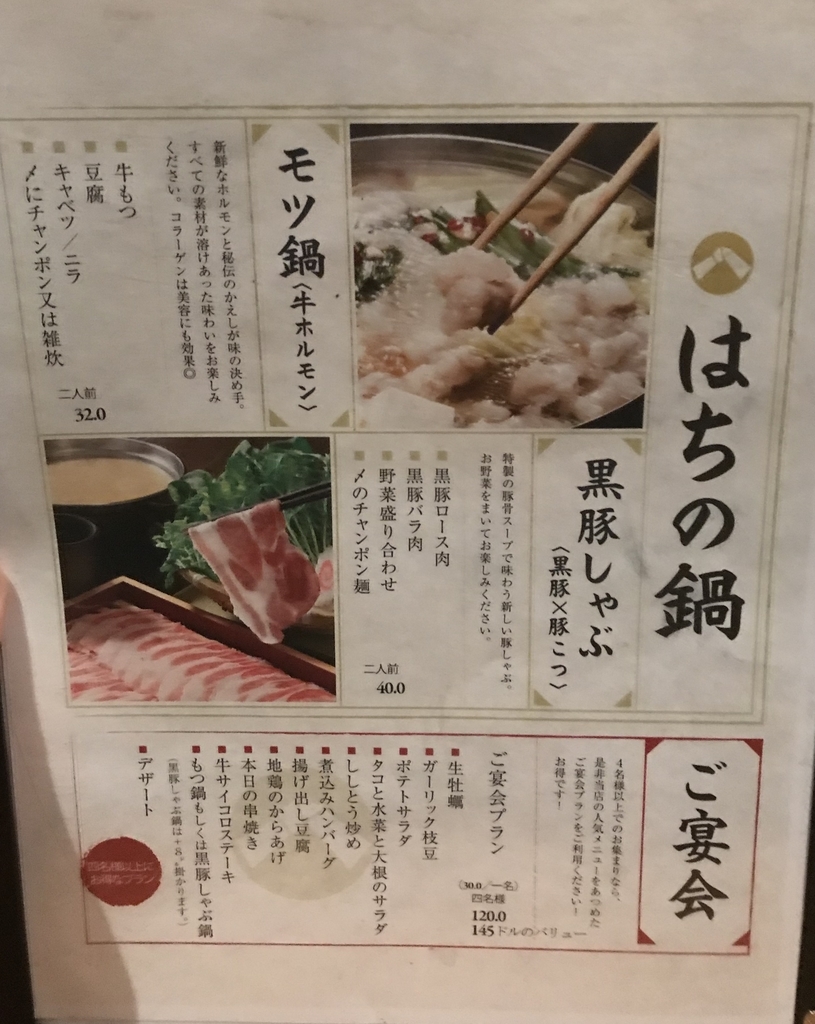 f:id:kohhasu:20181026140328j:plain f:id:kohhasu:20181026140328j:plain