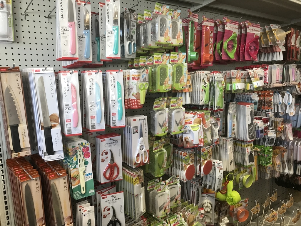 f:id:kohhasu:20190214142602j:plain f:id:kohhasu:20190214142602j:plain