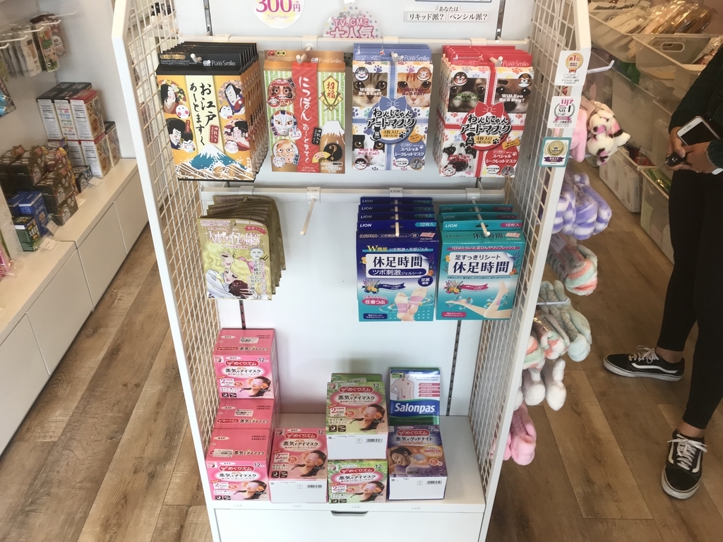 f:id:kohhasu:20190228092631j:plain f:id:kohhasu:20190228092631j:plain