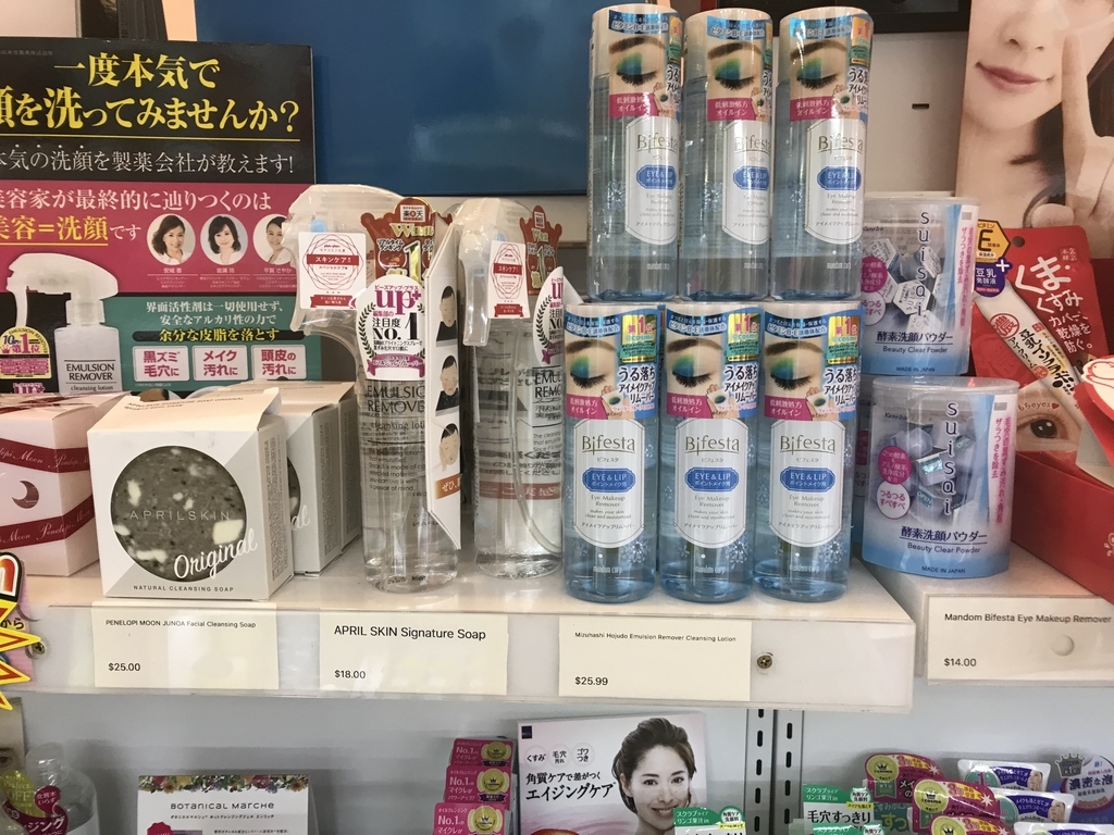 f:id:kohhasu:20190228092922j:plain f:id:kohhasu:20190228092922j:plain