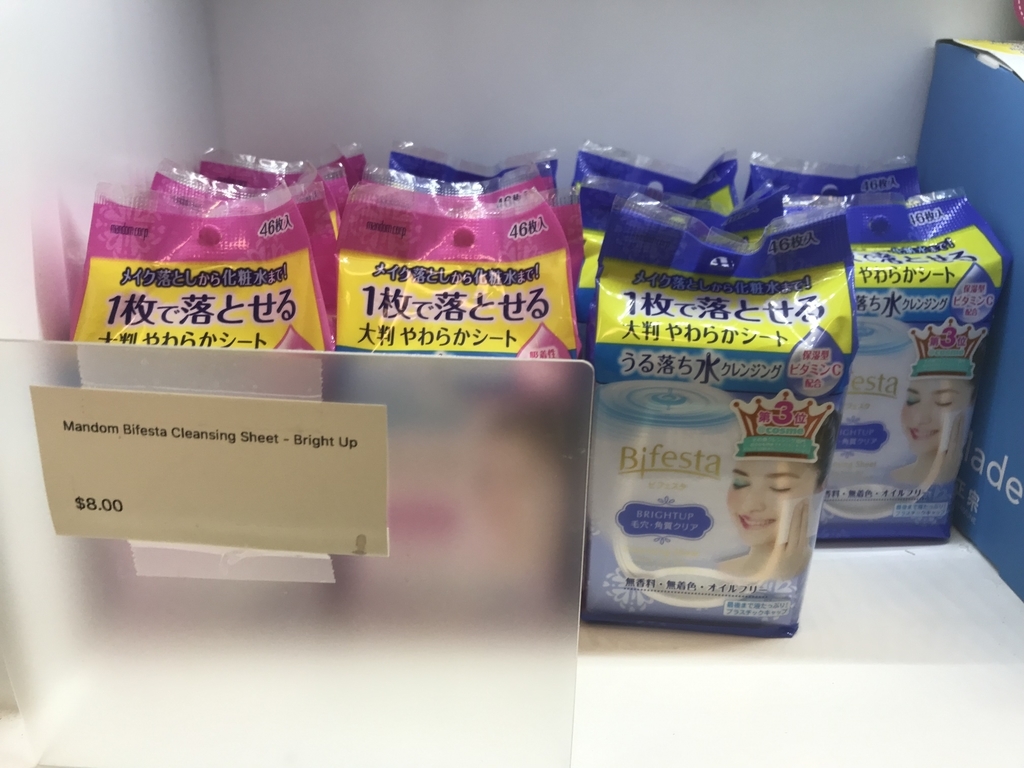 f:id:kohhasu:20190228093014j:plain f:id:kohhasu:20190228093014j:plain