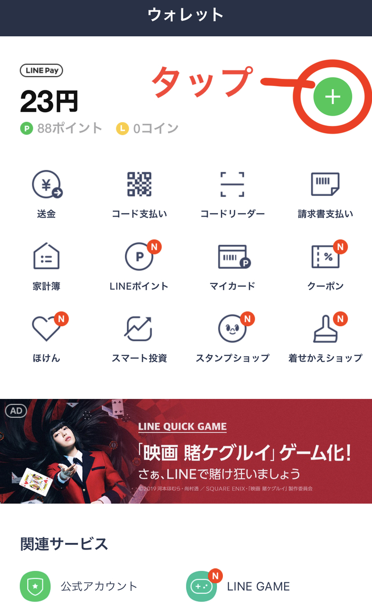 f:id:kohhe:20190423141004j:plain f:id:kohhe:20190423141004j:plain