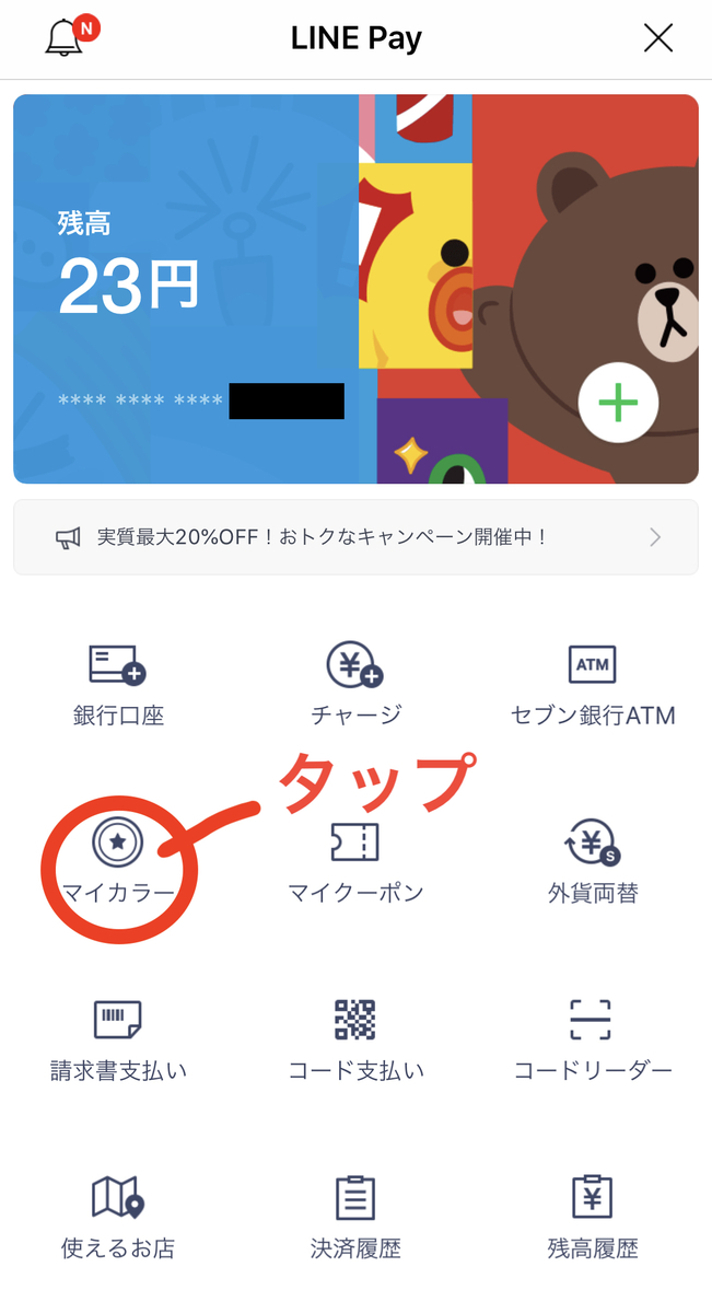f:id:kohhe:20190423141026j:plain f:id:kohhe:20190423141026j:plain