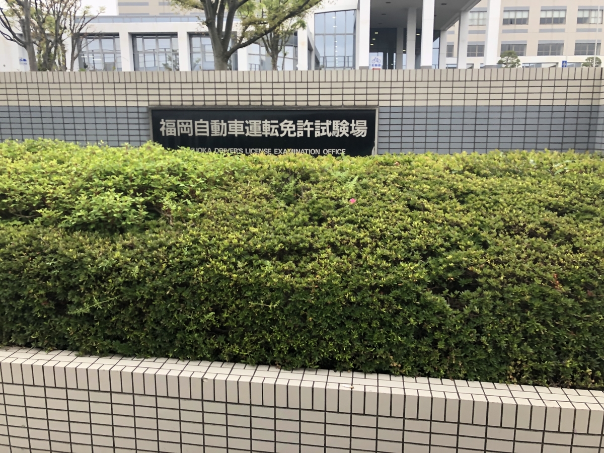 f:id:kohhe:20190426153008j:plain f:id:kohhe:20190426153008j:plain