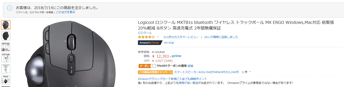 f:id:kohi3:20190318175748p:plain f:id:kohi3:20190318175748p:plain