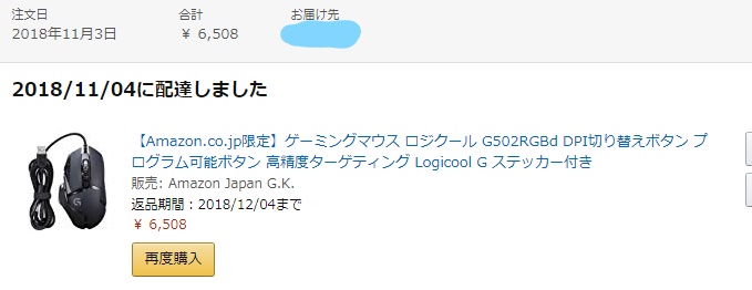 f:id:kohi3:20190318175751j:plain f:id:kohi3:20190318175751j:plain
