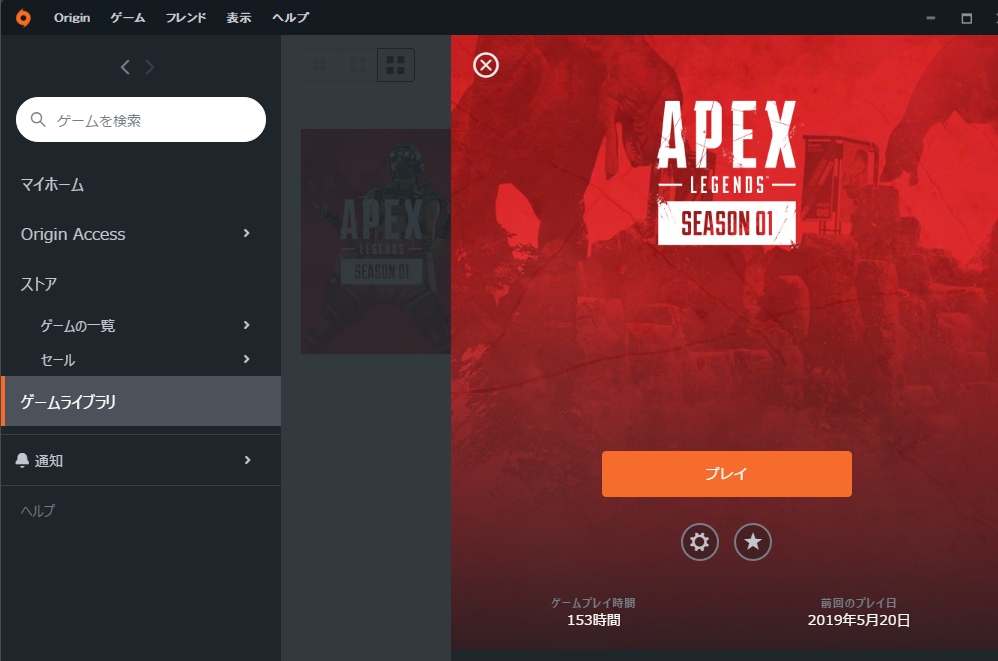 Apex Pc版 が起動しない 起動動作が重くなった人の対処法 Apex起動裏技も 旧記事 Black珈琲の役立ち情報所