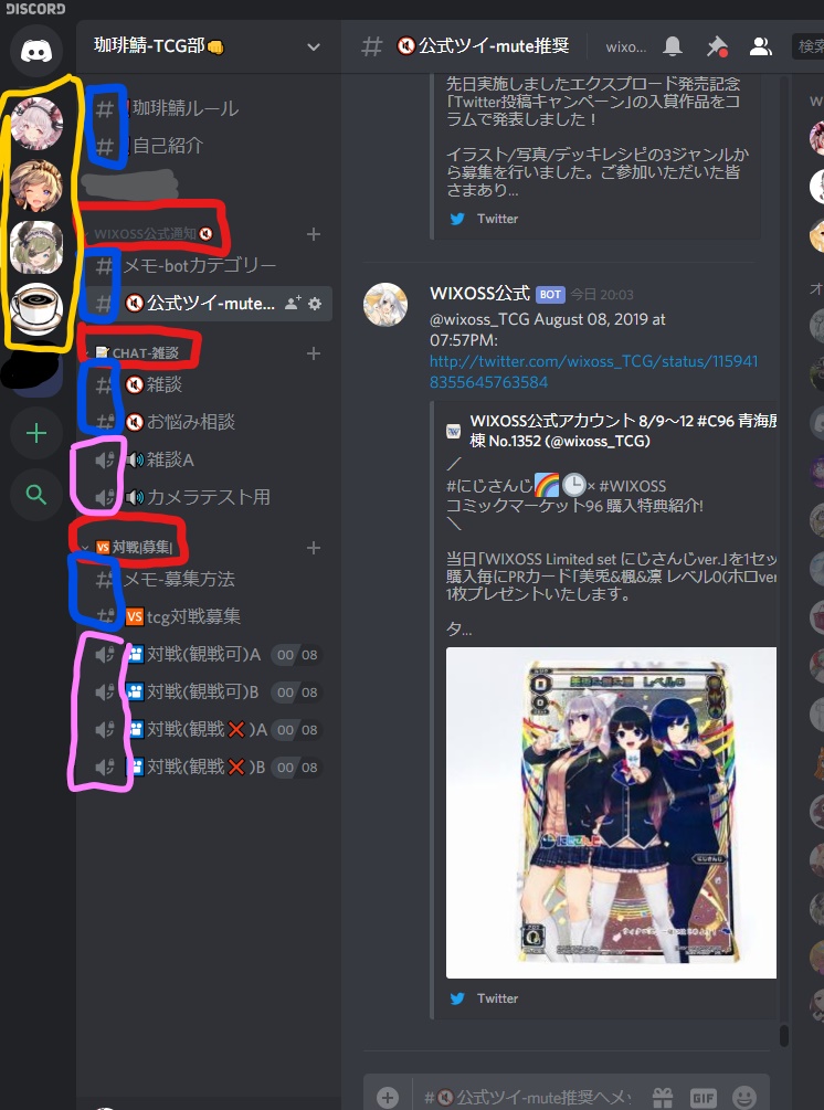 f:id:kohi3:20190808201455j:plain f:id:kohi3:20190808201455j:plain