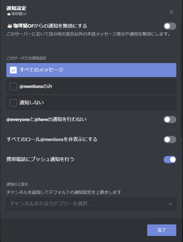 f:id:kohi3:20200416140905p:plain f:id:kohi3:20200416140905p:plain
