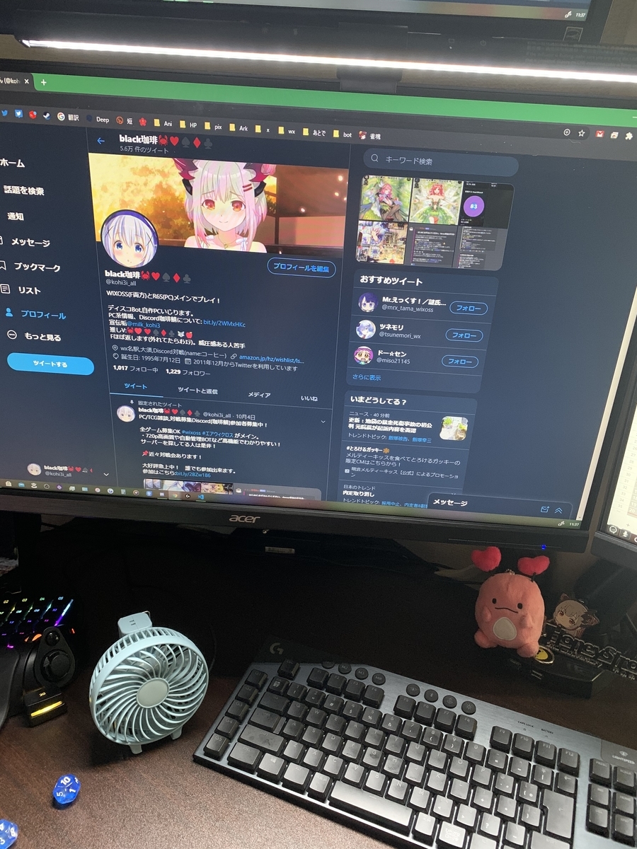 f:id:kohi3:20201008121301j:plain f:id:kohi3:20201008121301j:plain