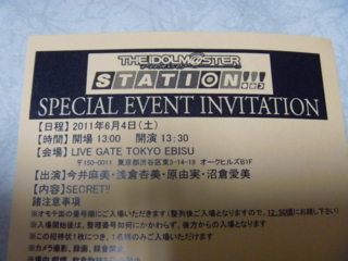 f:id:kohi_k2:20110603230808j:image