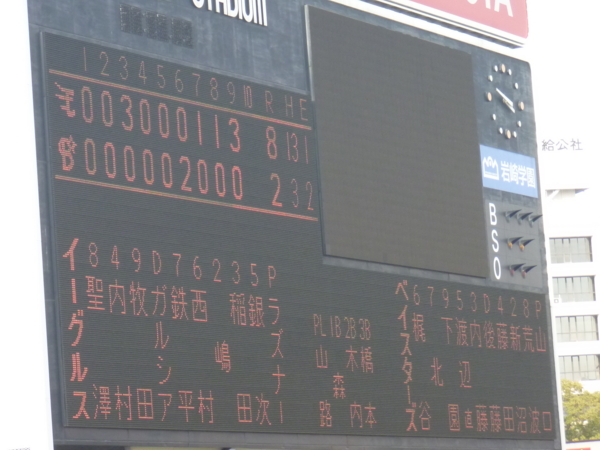f:id:kohi_k2:20120320154052j:image f:id:kohi_k2:20120320154052j:image