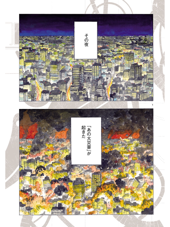 マンガ アトム ザ ビギニング 1巻 感想 ネタバレあり 盛り上がりに欠ける 何を伝えたいのかよくわからない Kohidekazu S Blog 買ってみた 使ってみた 読んでみた