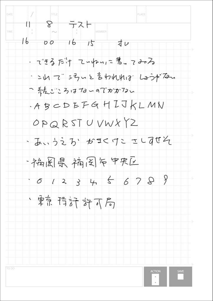 f:id:kohidekazu:20161119124918j:plain f:id:kohidekazu:20161119124918j:plain