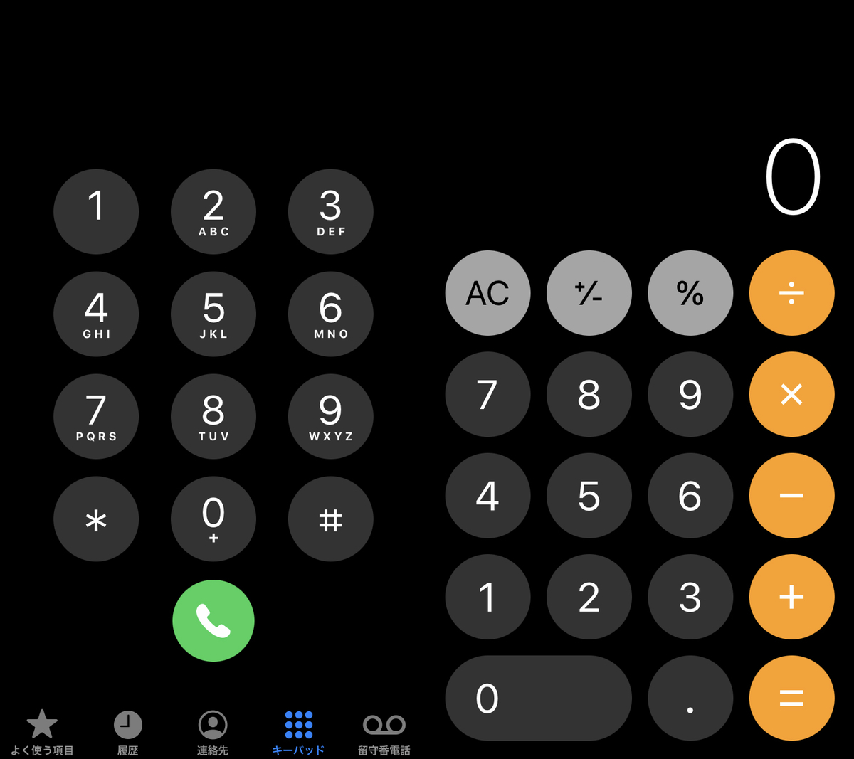 f:id:kohji1105:20201023230820j:plain f:id:kohji1105:20201023230820j:plain