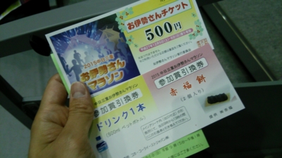 f:id:kohki3103609:20151227235816j:image f:id:kohki3103609:20151227235816j:image