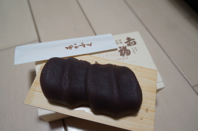 f:id:kohki3103609:20151228000328j:image f:id:kohki3103609:20151228000328j:image