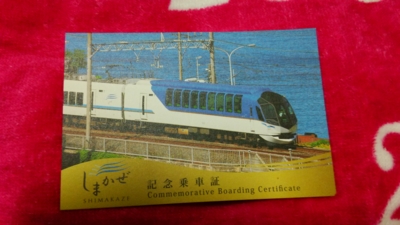 f:id:kohki3103609:20151228010159j:image f:id:kohki3103609:20151228010159j:image