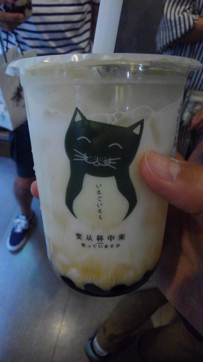 f:id:kohki3103609:20190913022753j:plain