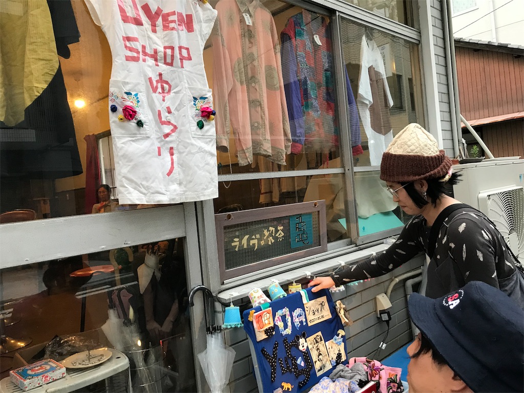 f:id:kohnohiroko:20190722101808j:plain f:id:kohnohiroko:20190722101808j:plain