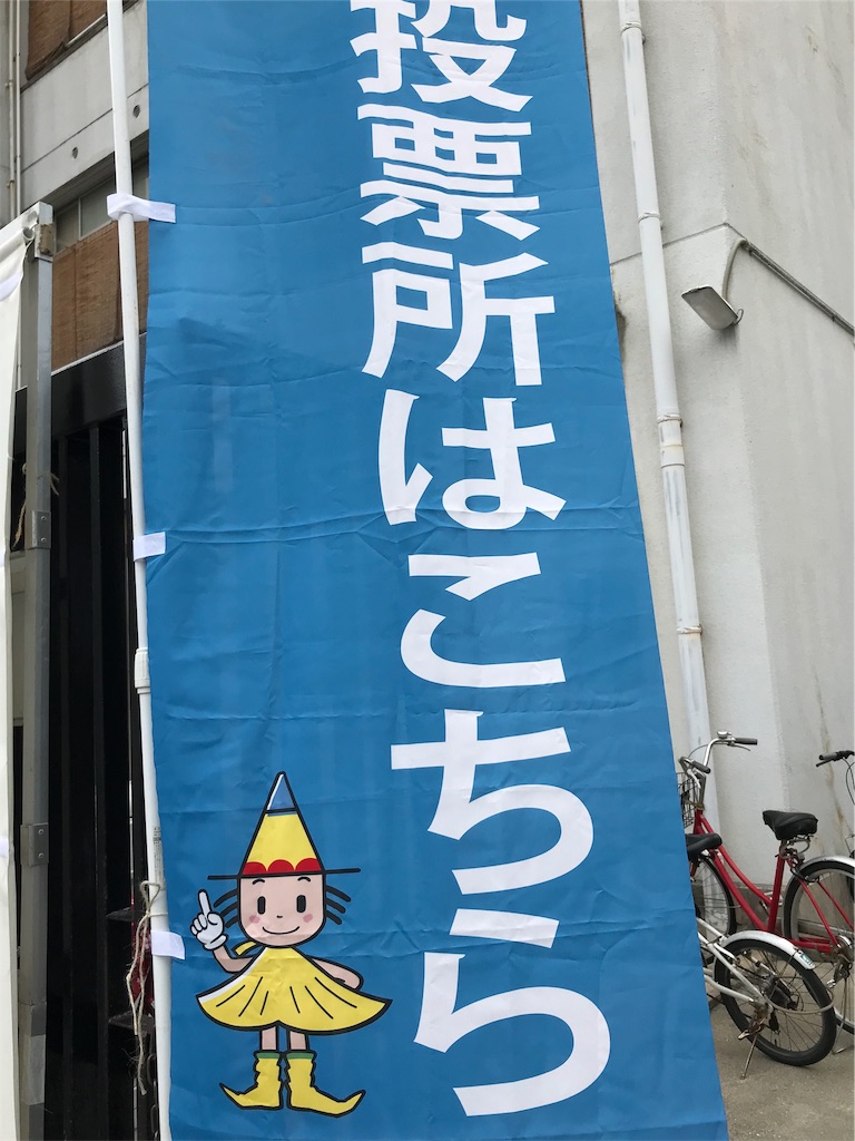 f:id:kohnohiroko:20190722101822j:image f:id:kohnohiroko:20190722101822j:image