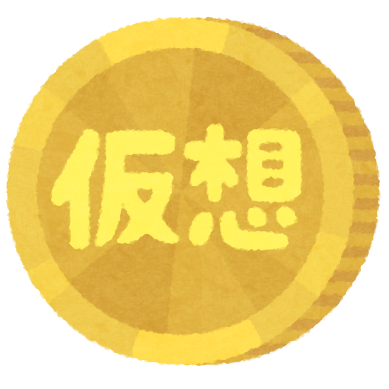 f:id:kohr:20180121100757p:plain f:id:kohr:20180121100757p:plain