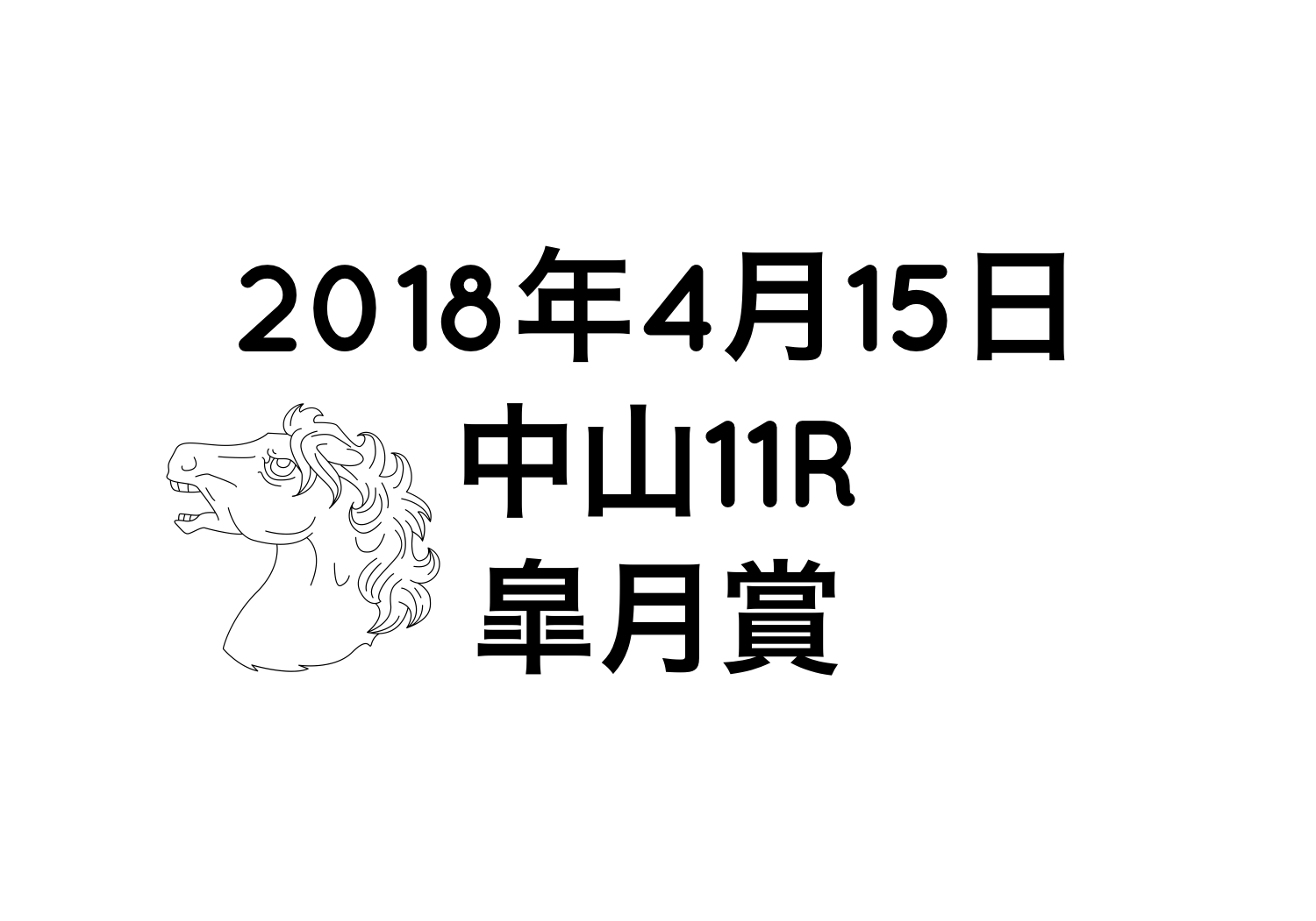 f:id:kohr:20180414215339p:image f:id:kohr:20180414215339p:image