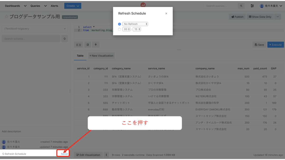 f:id:kohta_sasaki:20190710134758p:plain
