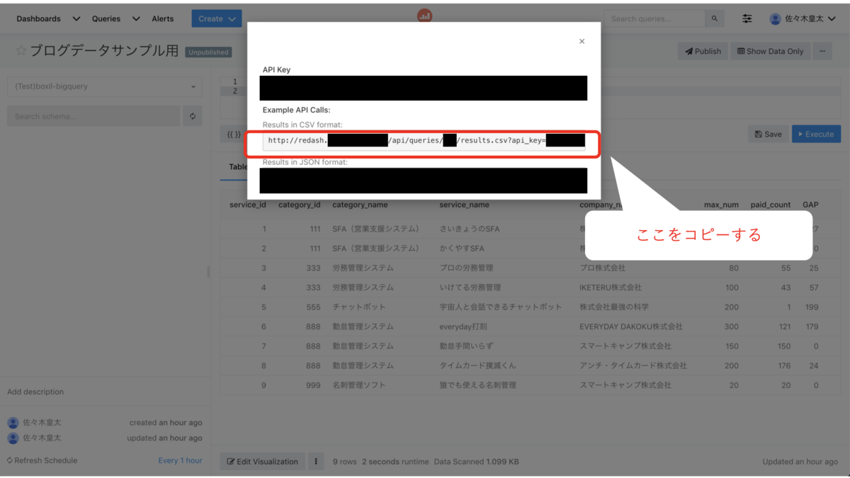 f:id:kohta_sasaki:20190710153015p:plain