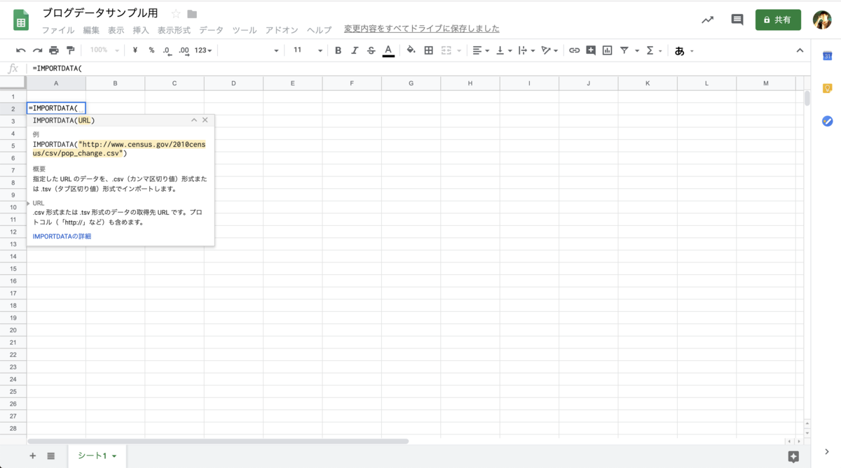 f:id:kohta_sasaki:20190710153211p:plain