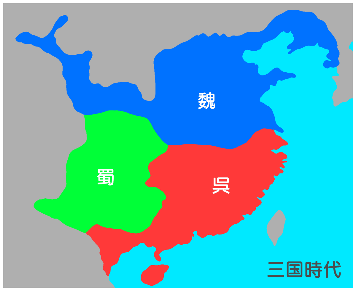 三国志　地図