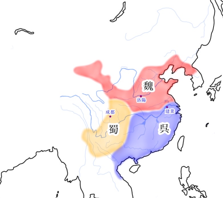 三国志　地図
