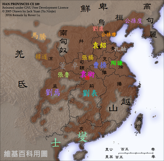 192年 群雄の領土