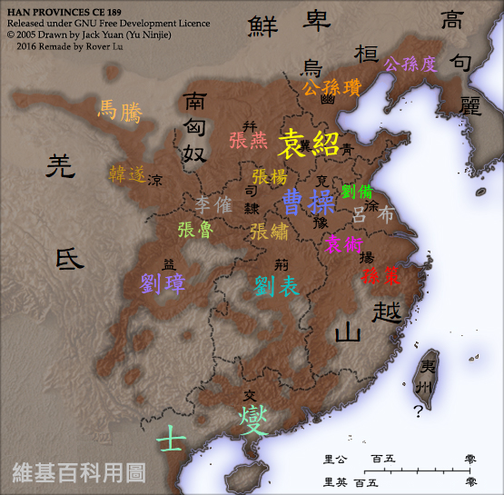 198年 群雄の領土
