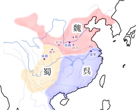 三国志　地図