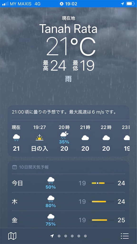 f:id:kohya0727tj:20250301221202j:image